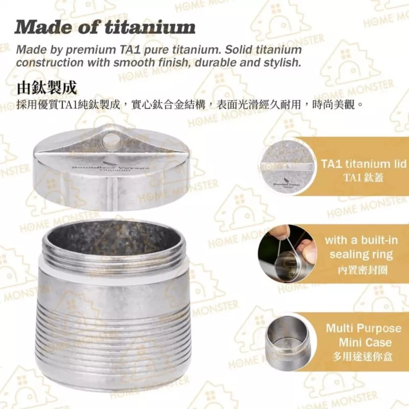 【迷你鈦盒】TA1純鈦隨身藥盒 防水藥倉 防潮藥盒 隨身藥盒 藥品收納