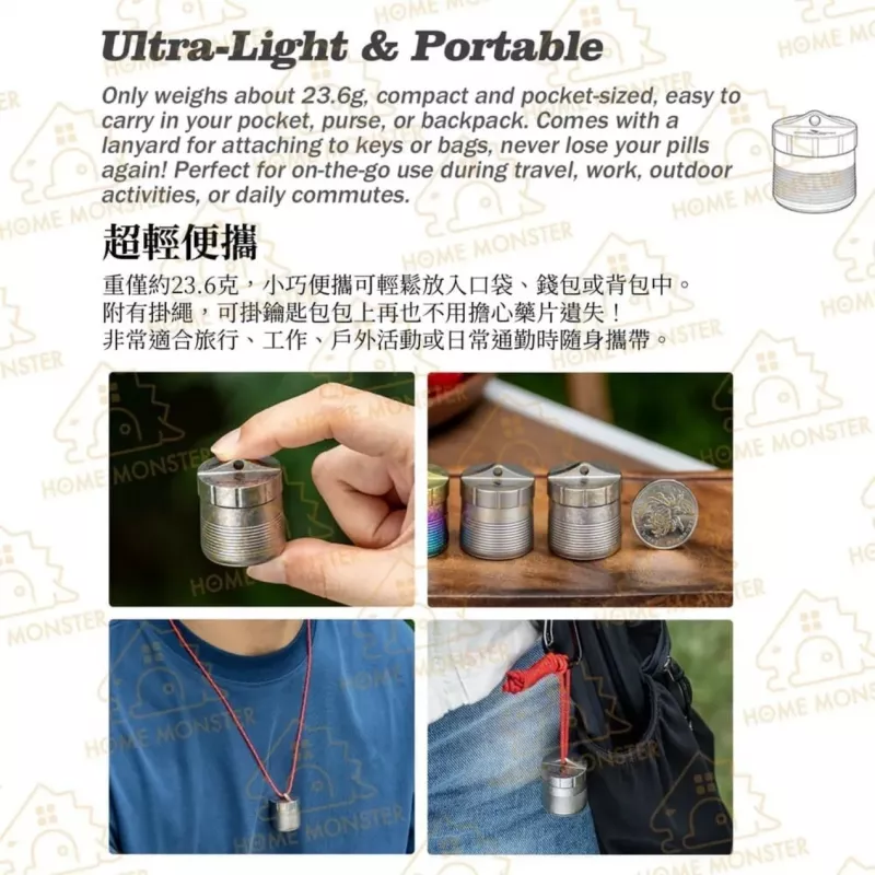 【迷你鈦盒】TA1純鈦隨身藥盒 防水藥倉 防潮藥盒 隨身藥盒 藥品收納