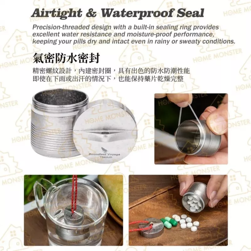 【迷你鈦盒】TA1純鈦隨身藥盒 防水藥倉 防潮藥盒 隨身藥盒 藥品收納