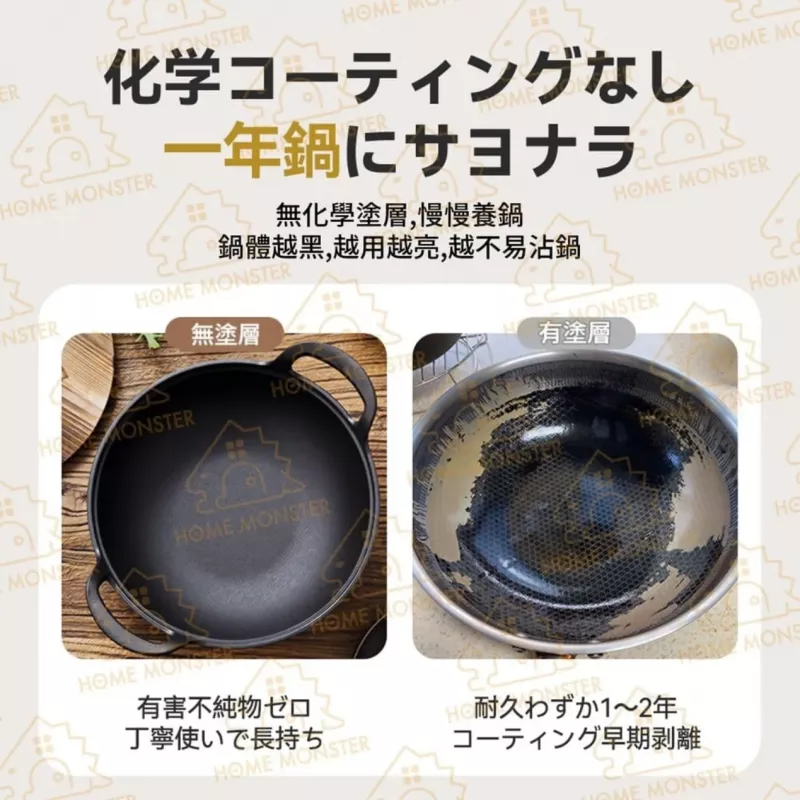 【復古木蓋】日本鍛川工坊20cm鑄鐵鍋 無塗層燉鍋 雙耳炒鍋 小湯鍋 炸鍋