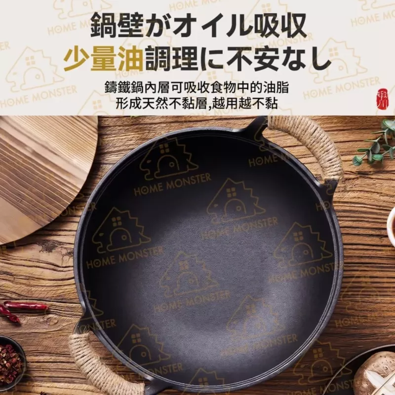 【復古木蓋】日本鍛川工坊20cm鑄鐵鍋 無塗層燉鍋 雙耳炒鍋 小湯鍋 炸鍋