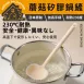 【日本製】YAMAZAWA矽膠磨菇鍋鏟 耐熱矽膠湯勺 不沾鍋鍋鏟 湯杓