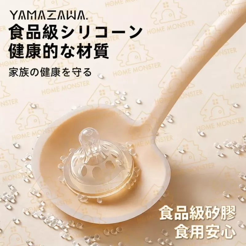 【日本製】YAMAZAWA矽膠磨菇鍋鏟 耐熱矽膠湯勺 不沾鍋鍋鏟 湯杓
