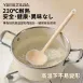 【日本製】YAMAZAWA矽膠磨菇鍋鏟 耐熱矽膠湯勺 不沾鍋鍋鏟 湯杓