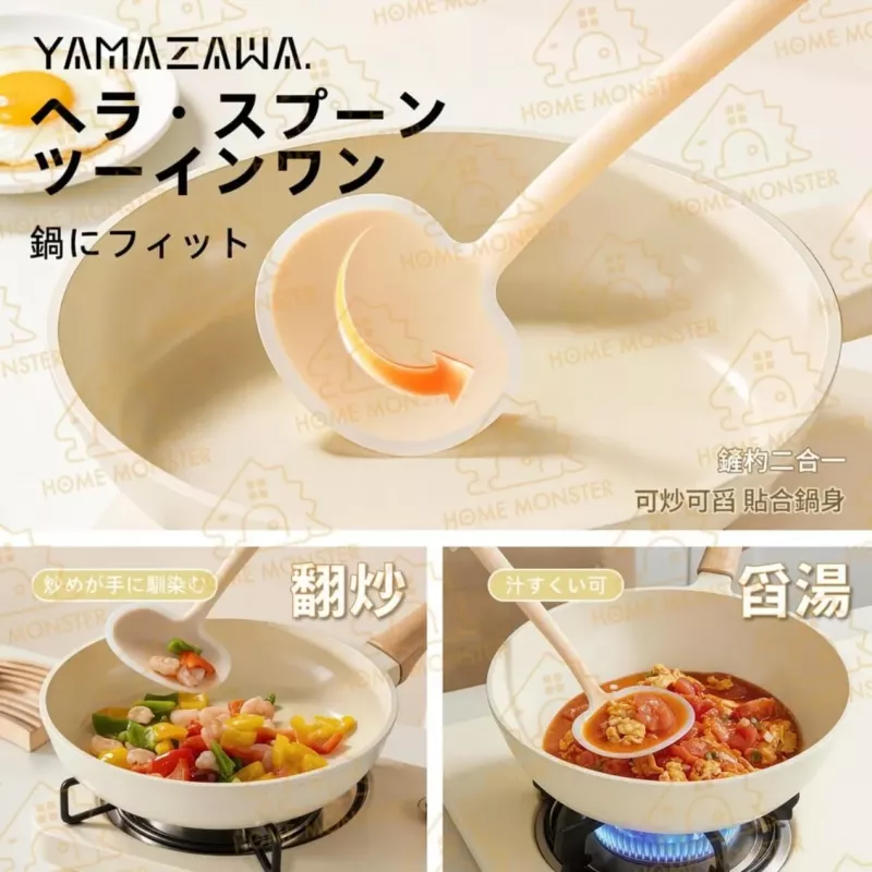 【日本製】YAMAZAWA矽膠磨菇鍋鏟 耐熱矽膠湯勺 不沾鍋鍋鏟 湯杓