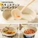 【日本製】YAMAZAWA矽膠磨菇鍋鏟 耐熱矽膠湯勺 不沾鍋鍋鏟 湯杓