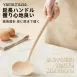 【日本製】YAMAZAWA矽膠磨菇鍋鏟 耐熱矽膠湯勺 不沾鍋鍋鏟 湯杓