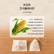 【輕鬆濾茶】玉米纖維茶包袋100入 抽繩茶袋 滷包 棉袋 泡茶袋 布袋