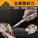 【厚實No.1】不鏽鋼生蠔刀 全鋼一體開殼刀 開蚵刀 生蠔開殼器 開貝刀