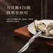 【厚實No.1】不鏽鋼生蠔刀 全鋼一體開殼刀 開蚵刀 生蠔開殼器 開貝刀