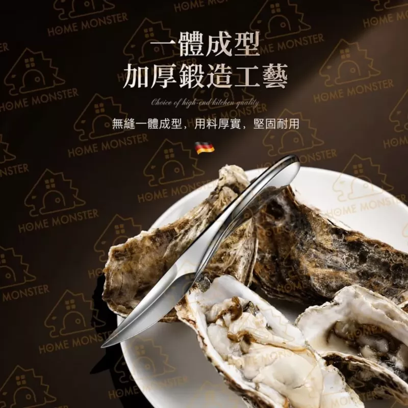 【厚實No.1】不鏽鋼生蠔刀 全鋼一體開殼刀 開蚵刀 生蠔開殼器 開貝刀
