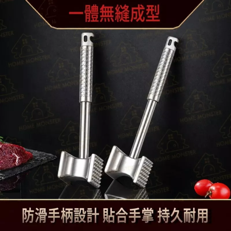 【雷神肉槌】304不鏽鋼肉槌 鬆肉錘 肉錘 鬆肉器 錘肉器 嫩肉器 牛排槌