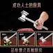 【雷神肉槌】304不鏽鋼肉槌 鬆肉錘 肉錘 鬆肉器 錘肉器 嫩肉器 牛排槌