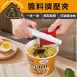 【擠超乾淨】sp sauce醬料擠壓夾 磁吸醬包擠醬夾 醬料擠壓器 醬包夾