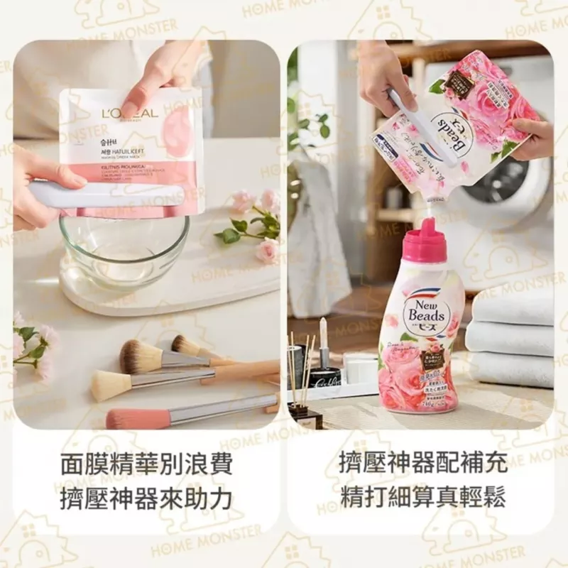 【擠超乾淨】sp sauce醬料擠壓夾 磁吸醬包擠醬夾 醬料擠壓器 醬包夾