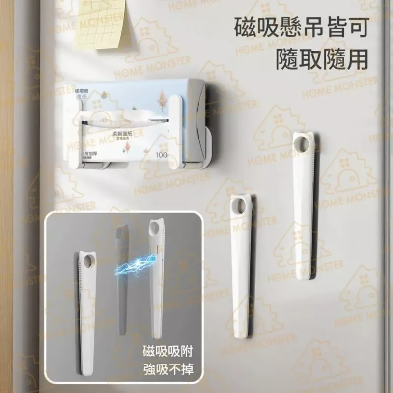【擠超乾淨】sp sauce醬料擠壓夾 磁吸醬包擠醬夾 醬料擠壓器 醬包夾