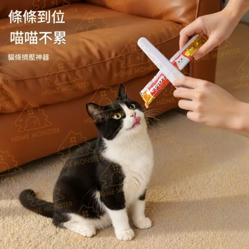 【擠超乾淨】sp sauce醬料擠壓夾 磁吸醬包擠醬夾 醬料擠壓器 醬包夾