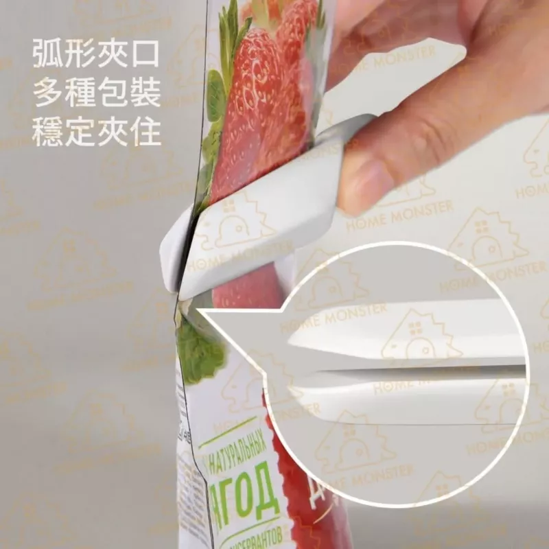 【擠超乾淨】sp sauce醬料擠壓夾 磁吸醬包擠醬夾 醬料擠壓器 醬包夾