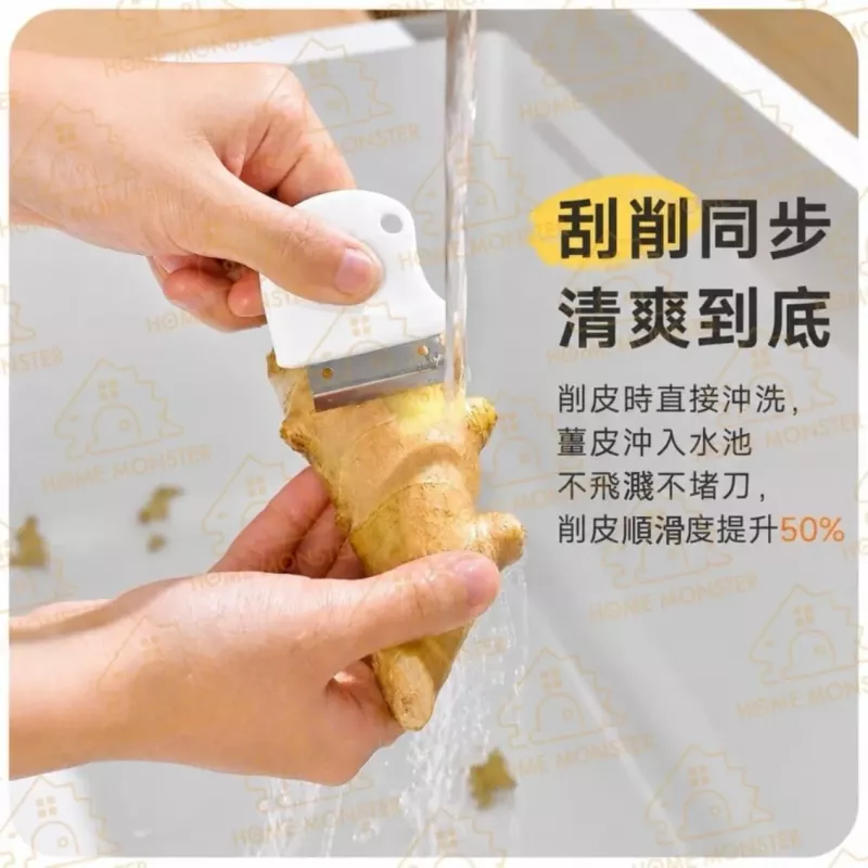 【生薑去皮】304不鏽鋼刮薑皮器 馬鈴薯芽眼刀 去芽眼器蔬果削皮器