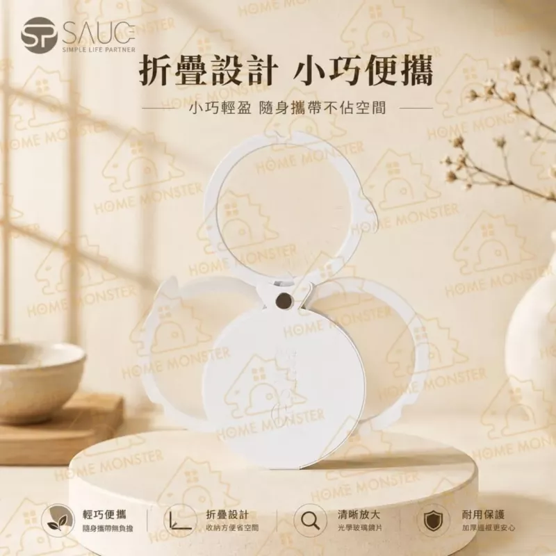 【掛繩設計】sp sauce折疊式放大鏡 隨身放大鏡 3倍閱讀放大鏡 老花輔助