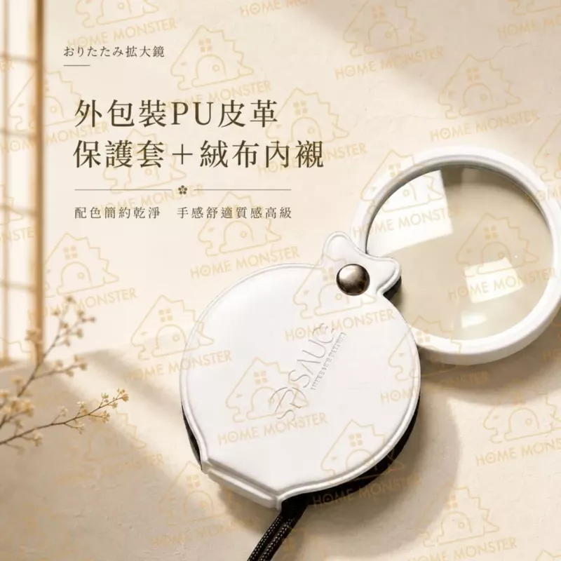 【掛繩設計】sp sauce折疊式放大鏡 隨身放大鏡 3倍閱讀放大鏡 老花輔助