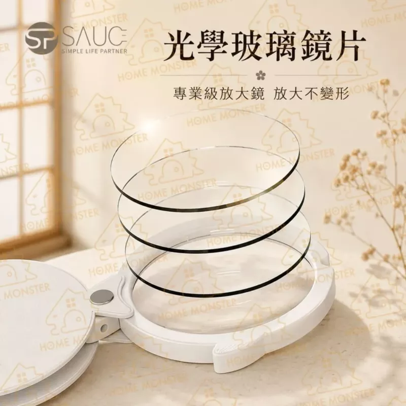 【掛繩設計】sp sauce折疊式放大鏡 隨身放大鏡 3倍閱讀放大鏡 老花輔助