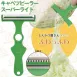 【切絲ののじ】日本高麗菜刨絲器 高麗菜刨絲刀 刨片器 山藥刨片 小黃瓜刨片
