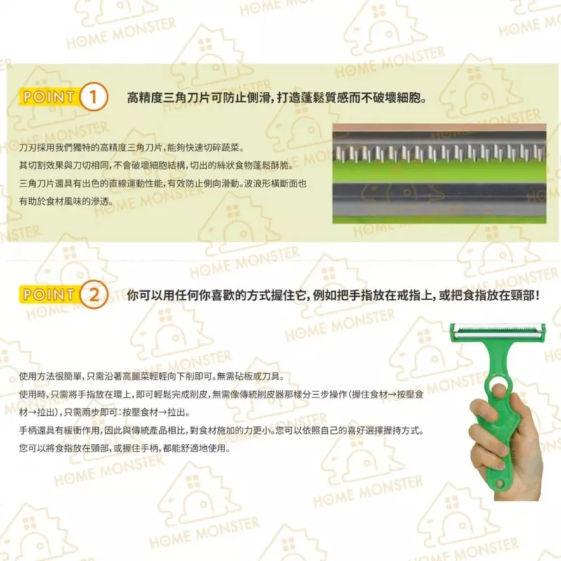 【切絲ののじ】日本高麗菜刨絲器 高麗菜刨絲刀 刨片器 山藥刨片 小黃瓜刨片