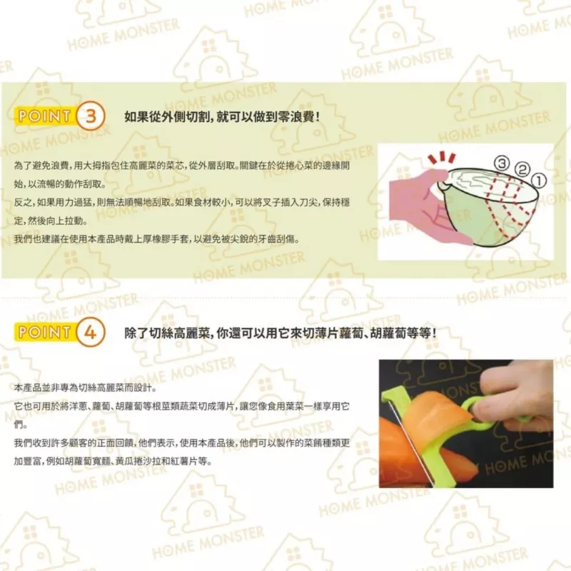 【切絲ののじ】日本高麗菜刨絲器 高麗菜刨絲刀 刨片器 山藥刨片 小黃瓜刨片
