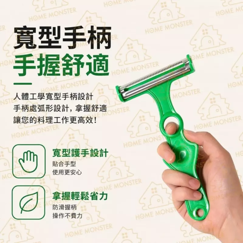 【切絲ののじ】日本高麗菜刨絲器 高麗菜刨絲刀 刨片器 山藥刨片 小黃瓜刨片