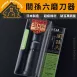 【日本製】貝印三段磨刀器 關孫六磨刀器 三段式磨刀石 磨菜刀