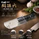 【日本製】貝印三段磨刀器 關孫六磨刀器 三段式磨刀石 磨菜刀