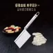 【出口德國】304馬鈴薯波浪刀304不鏽鋼 切條刀 馬鈴薯 紅蘿蔔 波浪刀