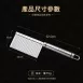 【出口德國】304馬鈴薯波浪刀304不鏽鋼 切條刀 馬鈴薯 紅蘿蔔 波浪刀
