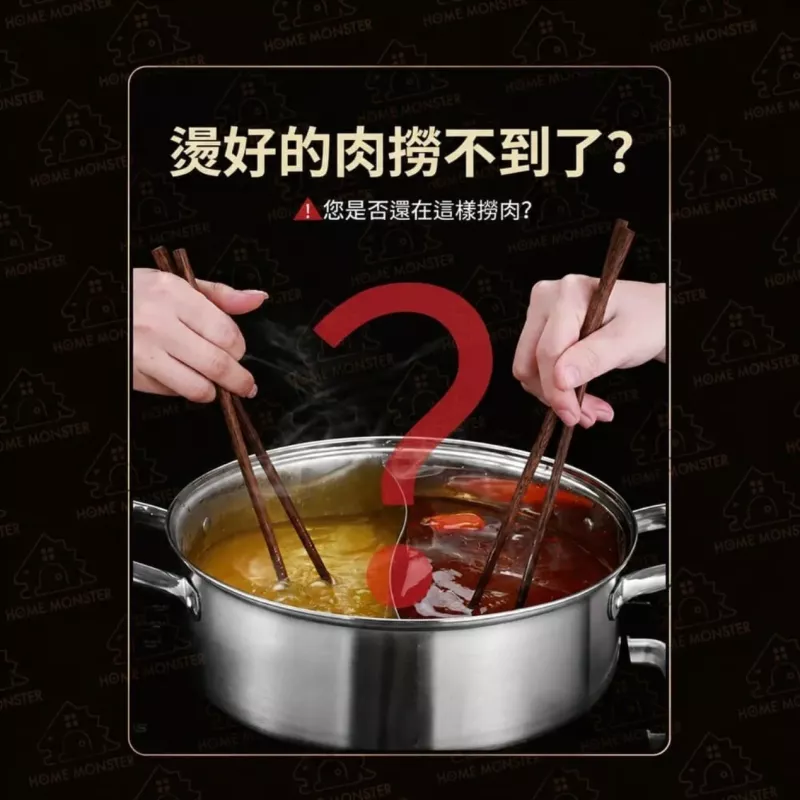 【火鍋必備】加厚火鍋濾網 304不鏽鋼漏勺 火鍋網