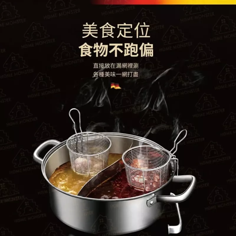 【火鍋必備】加厚火鍋濾網 304不鏽鋼漏勺 火鍋網