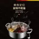 【火鍋必備】加厚火鍋濾網 304不鏽鋼漏勺 火鍋網