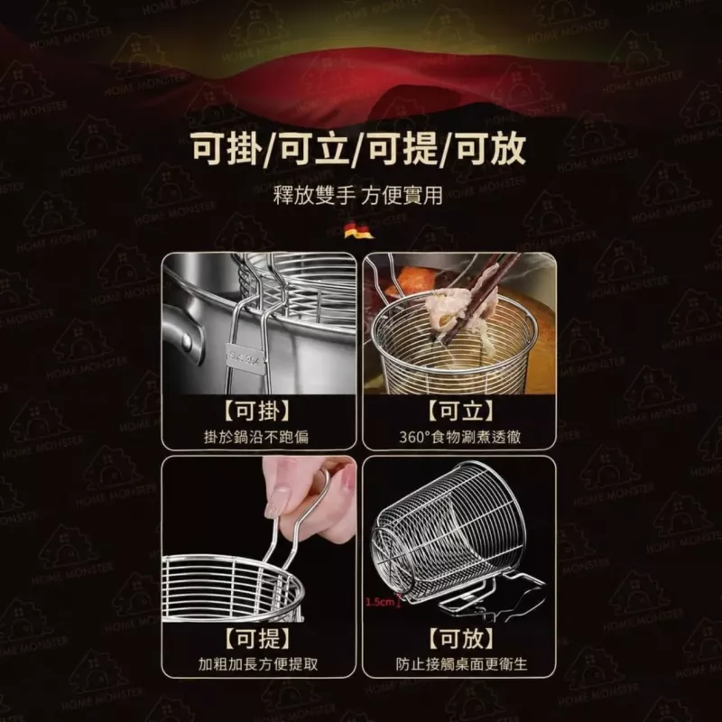 【火鍋必備】加厚火鍋濾網 304不鏽鋼漏勺 火鍋網