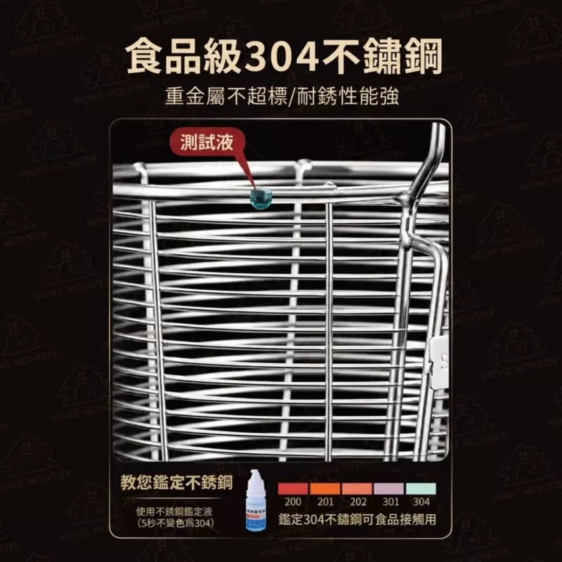 【火鍋必備】加厚火鍋濾網 304不鏽鋼漏勺 火鍋網