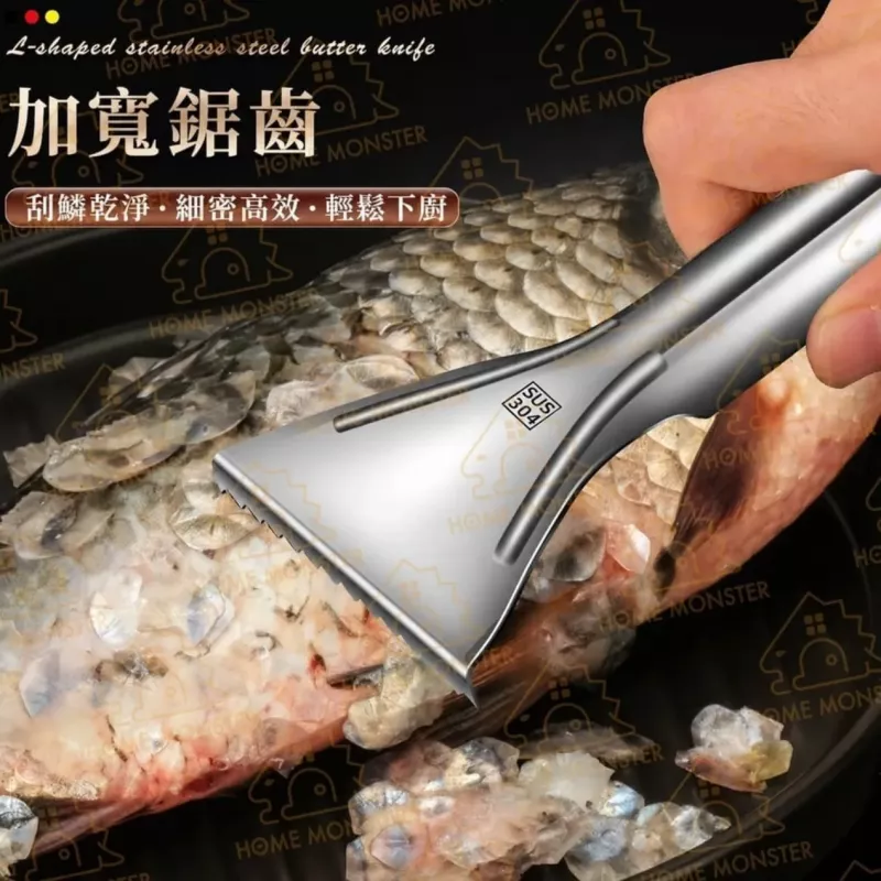 【刮鱗俐落】304不鏽鋼魚鱗刨 魚鱗刮刀 去魚鱗器 刮魚鱗 魚鱗刀