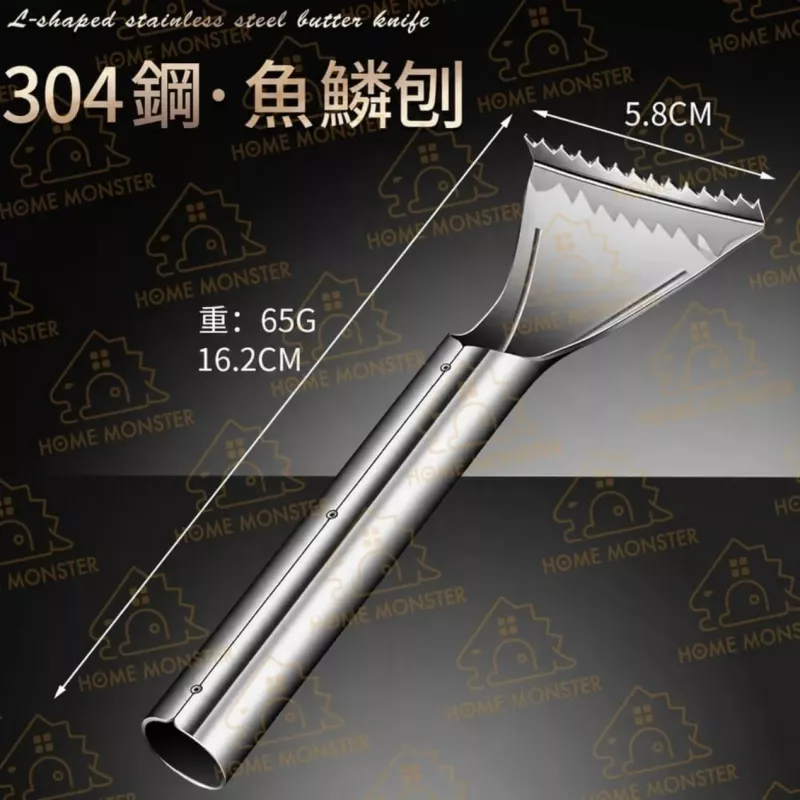 【刮鱗俐落】304不鏽鋼魚鱗刨 魚鱗刮刀 去魚鱗器 刮魚鱗 魚鱗刀