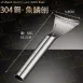 【刮鱗俐落】304不鏽鋼魚鱗刨 魚鱗刮刀 去魚鱗器 刮魚鱗 魚鱗刀