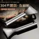 【刮鱗俐落】304不鏽鋼魚鱗刨 魚鱗刮刀 去魚鱗器 刮魚鱗 魚鱗刀