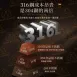 【隨身好剪】316不鏽鋼廚房剪刀 輔食剪刀 寶寶剪刀 長輩食物剪 外出剪刀