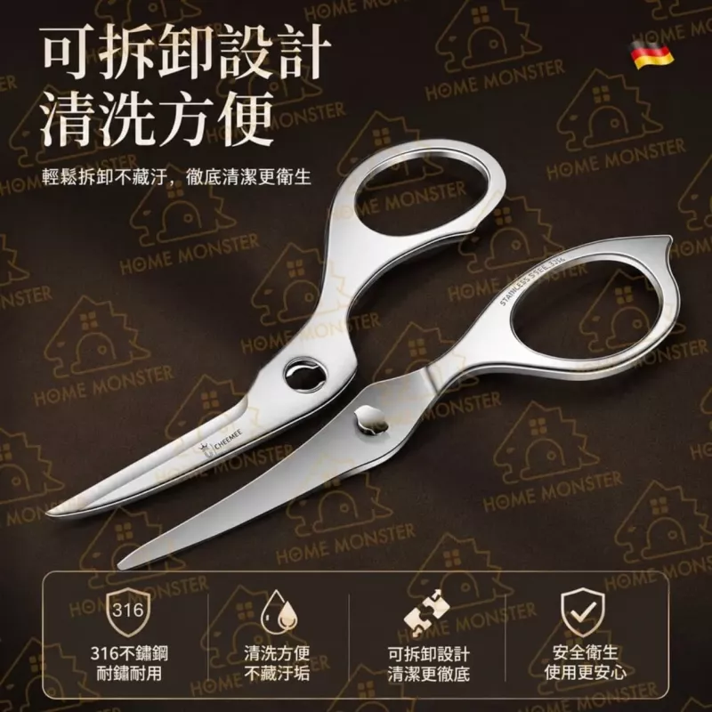 【隨身好剪】316不鏽鋼廚房剪刀 輔食剪刀 寶寶剪刀 長輩食物剪 外出剪刀
