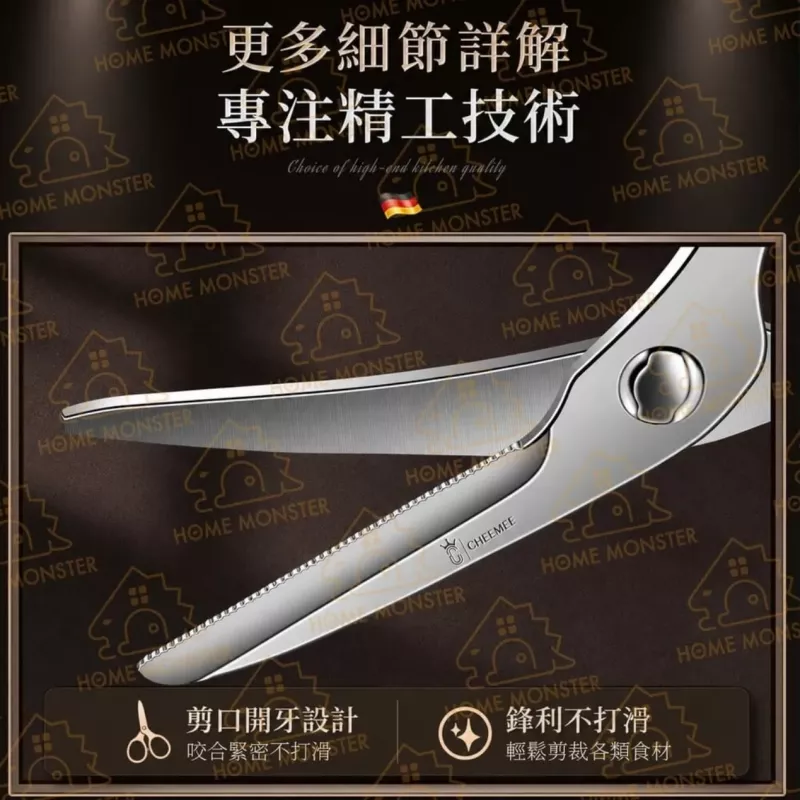 【隨身好剪】316不鏽鋼廚房剪刀 輔食剪刀 寶寶剪刀 長輩食物剪 外出剪刀