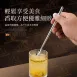【攪拌更順】316不鏽鋼長柄攪拌勺 咖啡攪拌匙 飲料攪拌棒 長柄湯匙