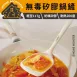 【純白質感】食品級矽膠鍋鏟 不沾鍋專用鍋鏟 加長煎蛋鏟 炒菜鏟