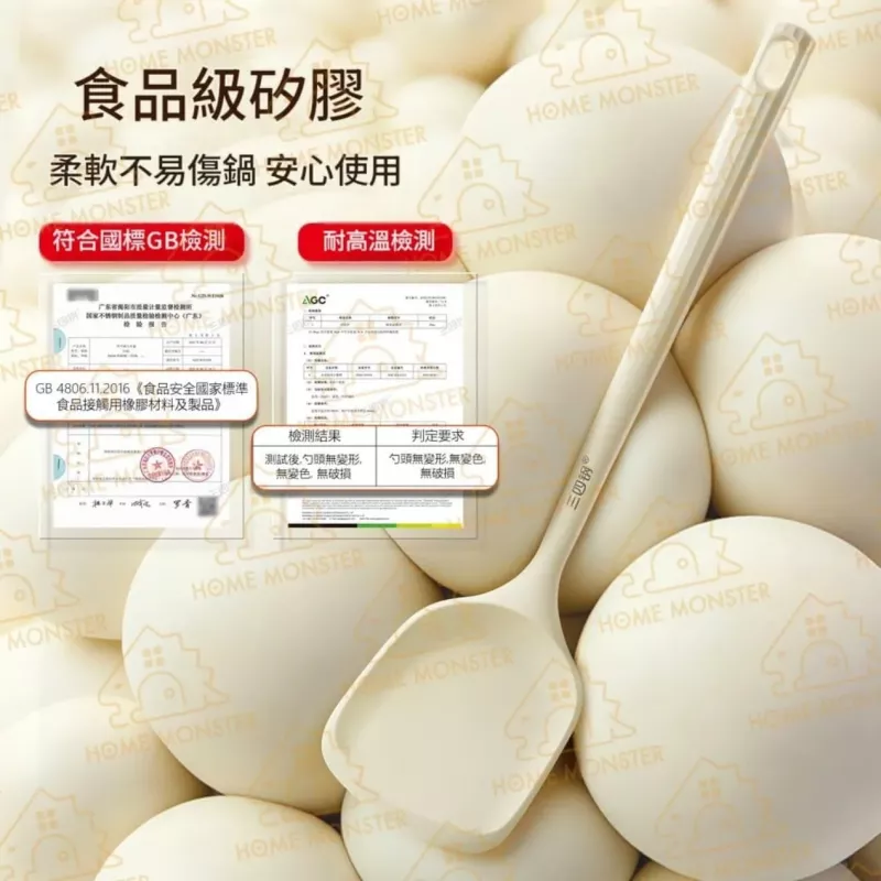 【純白質感】食品級矽膠鍋鏟 不沾鍋專用鍋鏟 加長煎蛋鏟 炒菜鏟