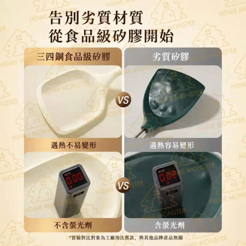 【純白質感】食品級矽膠鍋鏟 不沾鍋專用鍋鏟 加長煎蛋鏟 炒菜鏟